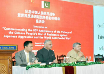 China, Pakistan Mark 80th WWII Victory Anniversary