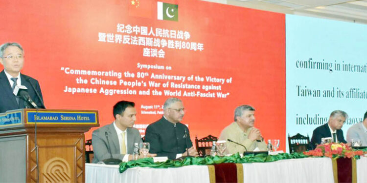 China, Pakistan Mark 80th WWII Victory Anniversary