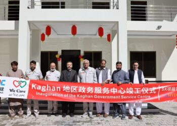 Government Service Center in Kaghan Backed by SK Hydro