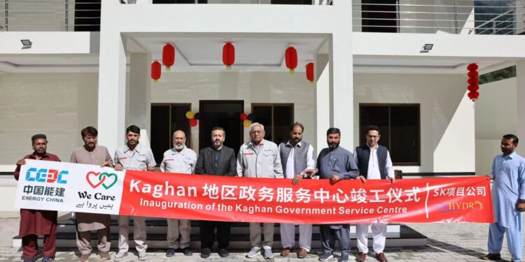 Government Service Center in Kaghan Backed by SK Hydro