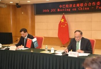 CPEC Phase II: New MoUs Drive Innovation Forward