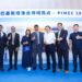 PIMEC 2025 Strengthens Maritime and Trade Ties with China