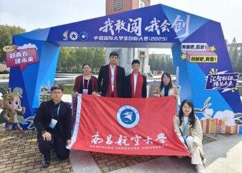 Pakistani-Chinese Students Win Global Innovation Medal