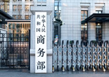 China Issues Questionnaires in US Chip Probe