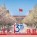 President Xi Marks 130 Years of Tianjin University