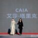 Pakistan-China Fashion Show Held at Great Wall