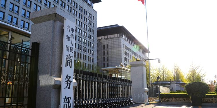 China welcomes US Affiliates Rule suspension