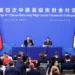 China-Germany Talks Strengthen Trade and Financial Ties