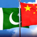 Pakistan, China Sign MoUs For Botanical Garden