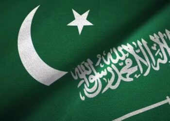 Pakistan-Saudi Police Training