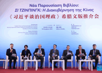 China Shares Governance Wisdom with Greece