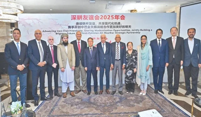 Sangam Gala 2025 Celebrates China-Pakistan Friendship 🇨🇳🇵🇰