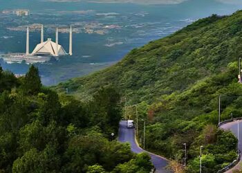 Pakistan Announces Two-Year Development Plan Islamabad
