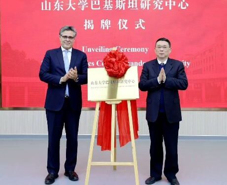 Pakistan Study Centre inaugurated at China’s Shandong University to boost academic, research ties