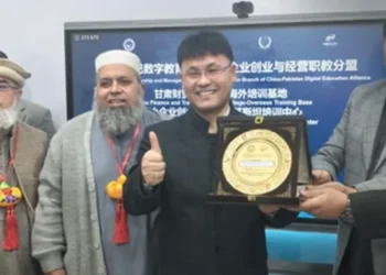 New China Pakistan SME Training Centre in Peshawar