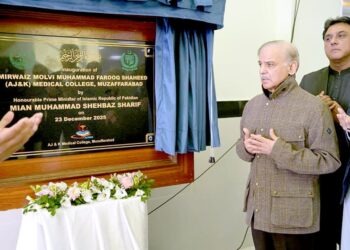 PM Inaugurates Mirwaiz Farooq Shaheed College