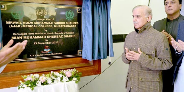 PM Inaugurates Mirwaiz Farooq Shaheed College