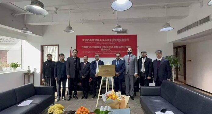 Pakistan-China Business Forum Opens Hangzhou Branch
