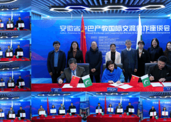 China Pakistan Sign Industry Education Cooperation Agreements