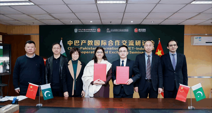 Pakistan China Sign MoU on Vocational Training