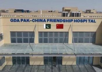 Diagnostic Block Opens at Pak-China Friendship Hospital