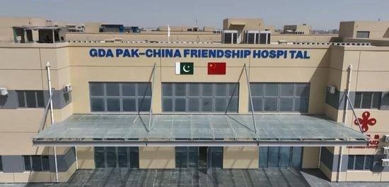 Diagnostic Block Opens at Pak-China Friendship Hospital