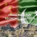 CPEC Status Update 2026: Pakistan China Projects