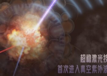 China Achieves 148nm Laser Breakthrough for Nuclear Clock
