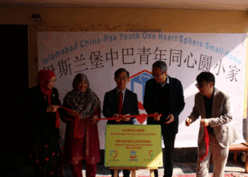China Pakistan Women Technical Training Center Opens