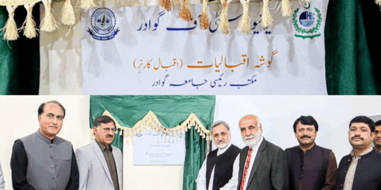Gwadar University Launches Iqbal Corner Academic Hub