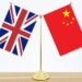 China-UK Investor Forum Opens in London