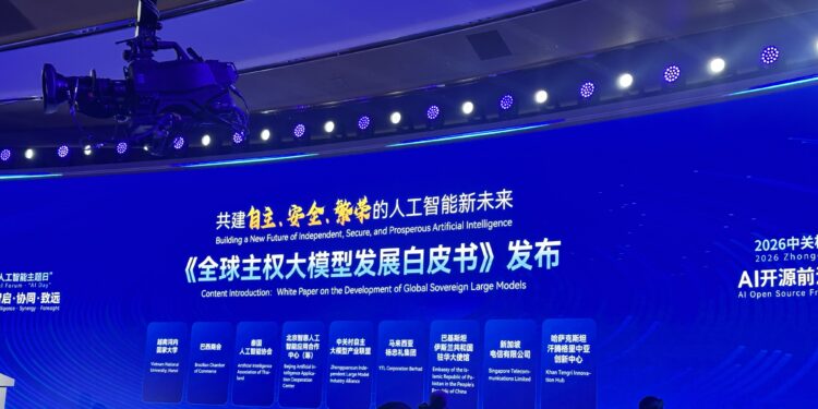 Pakistan Participates in Beijing Sovereign AI White Paper Launch