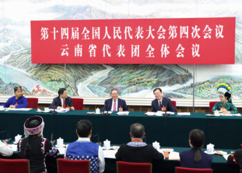 China Leaders Highlight High-Quality Development for 15th Five-Year Plan