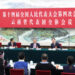 China’s 15th Five-Year Plan Highlights BRI Opportunities