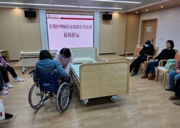 China Launches Nationwide Long-Term Care Insurance