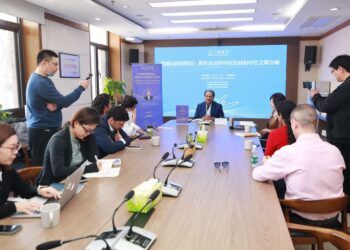 Orchid Lecture Series China Pakistan ties