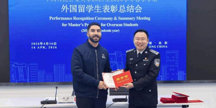 Islamabad officer ranks 3rd in China police program