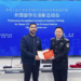 Islamabad officer ranks 3rd in China police program