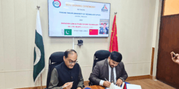 Pakistan drone technology MoU China PTUT
