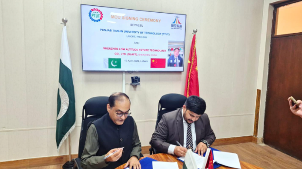Pakistan drone technology MoU China PTUT