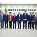 Pakistan China agro-processing cooperation