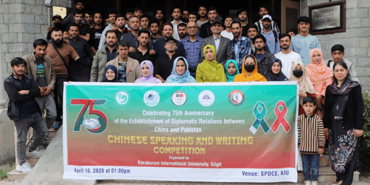 Pakistan China language contests KIU