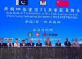 Pakistan China 75th anniversary gala