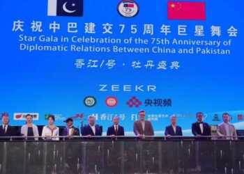 Pakistan China 75th anniversary gala