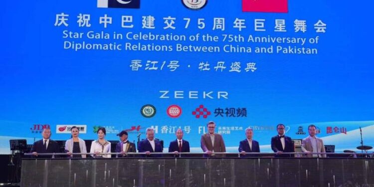 Pakistan China 75th anniversary gala