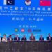 Pakistan China 75th anniversary gala