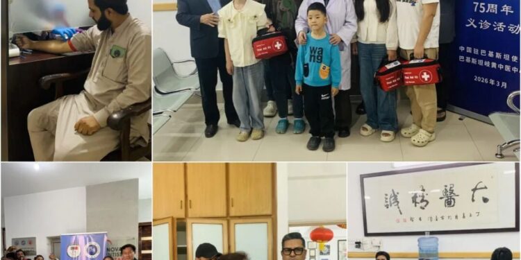 Chinese Embassy Holds Charity Clinic in Pakistan