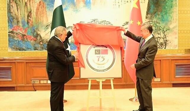 Pakistan China 75th anniversary relations