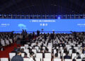 China Awards Top Youth Honor to 59 Winners