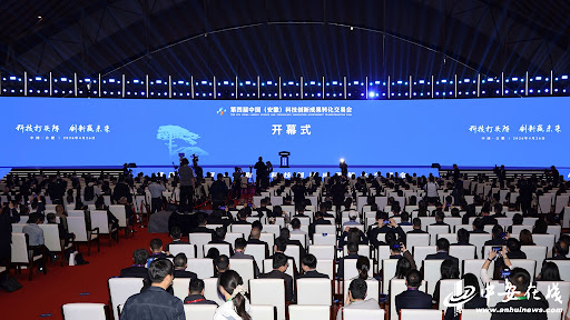 China Awards Top Youth Honor to 59 Winners
